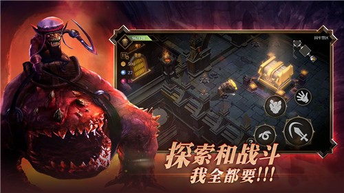 暗魔领主截图4