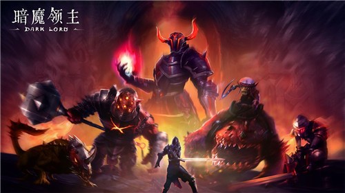 暗魔领主截图0