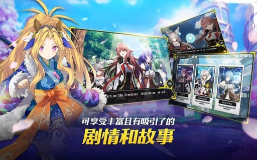 女神之吻游戏截图1
