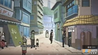 火影的仆人最新版