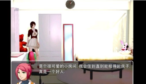 德芸的生活安卓汉化版截图0