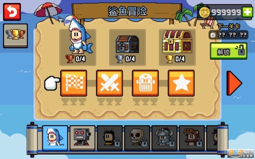英雄丹DanTheMan