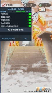 异世轮回录3.18(全天赋)