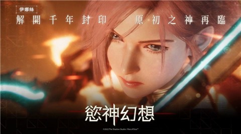 欲神幻想安卓版