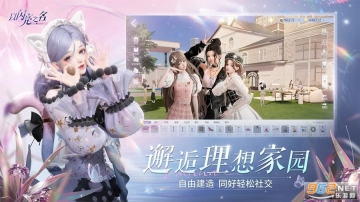 以闪亮之名国服