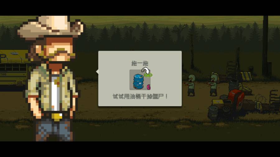 死亡突围僵尸战争安卓版截图1
