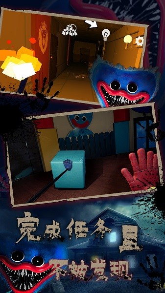 恐怖鬼魂模拟器截图0
