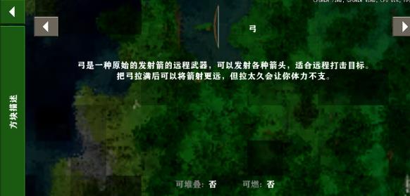 生存战争扩展版