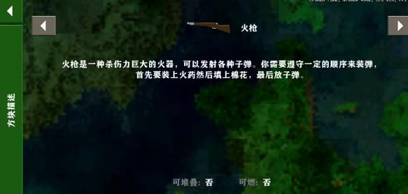 生存战争扩展版