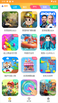 畅玩乐园免费截图3