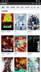 红桃视频网站免费观看截图3