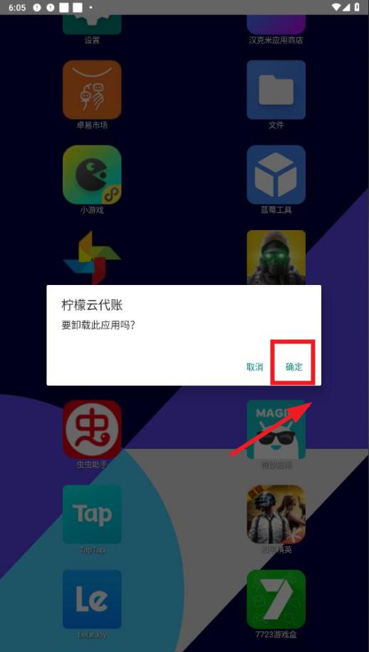 AirLW手表桌面