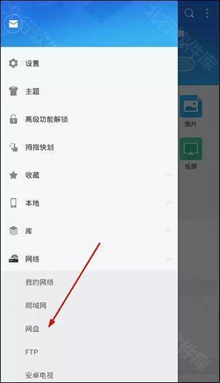Mx播放器无广告版