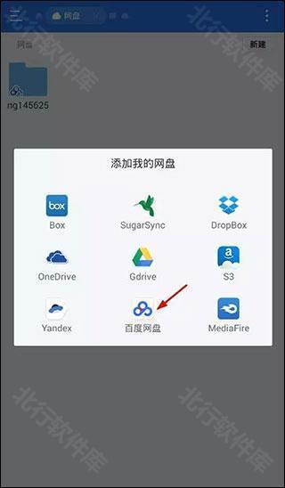 Mx播放器无广告版