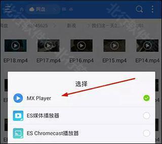 Mx播放器无广告版