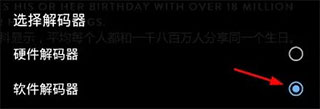 Mx播放器无广告版