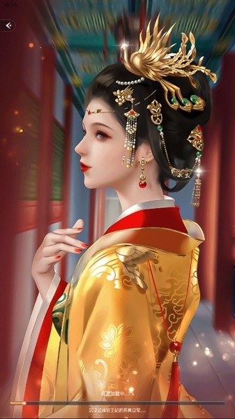 点点穿书无广告版截图2