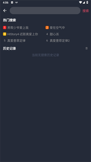 泰圈(泰剧迷)