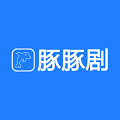 豚豚剧动漫正版
