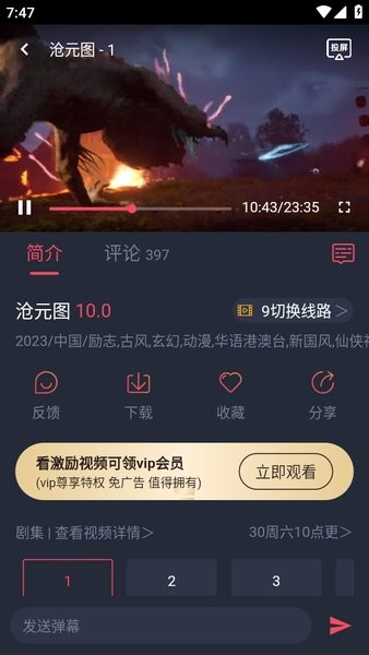 豚豚剧动漫正版