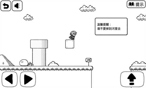 比较简单的大冒险安卓版