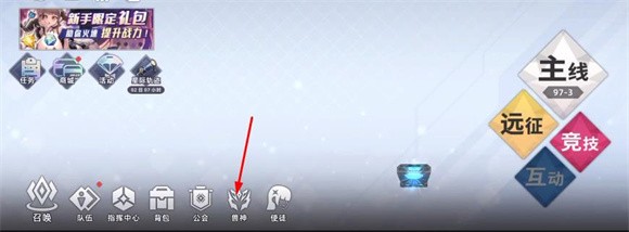 opgame星神少女