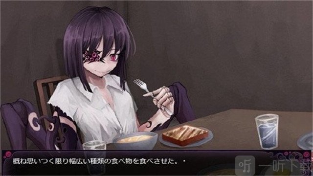 蛊惑幼虫