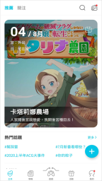 qoo安卓版截图0