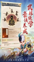 剑灵大陆截图1