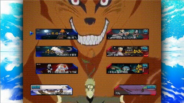 热血火影究极风暴版