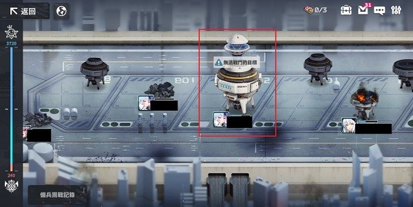 EROLABS星陨计划