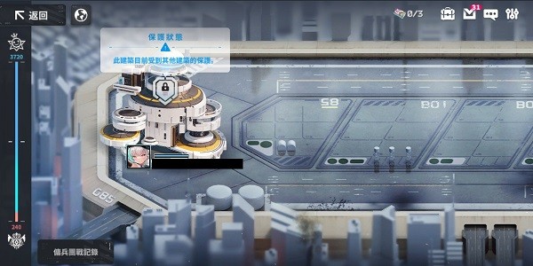 EROLABS星陨计划