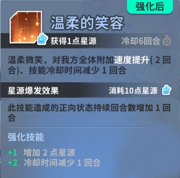 EROLABS星陨计划