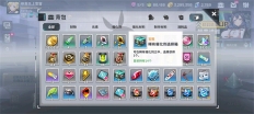 EROLABS星陨计划截图0