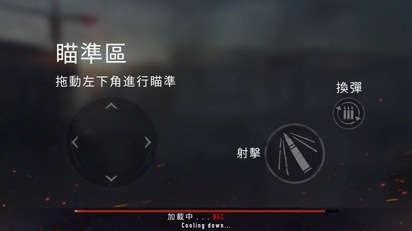 疯狂僵尸射击