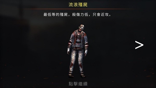 疯狂僵尸射击