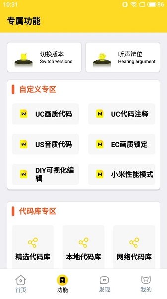 怪兽画质120帧超高清截图1