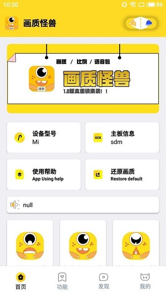 怪兽画质120帧超高清截图0