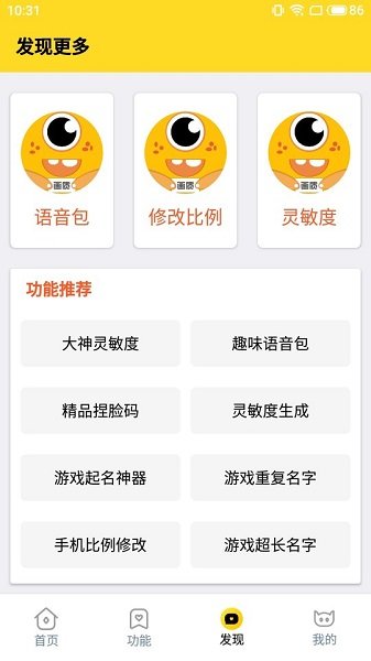 怪兽画质120帧超高清截图2