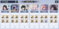 opgame星神少女截图2