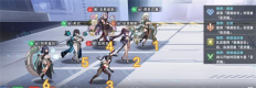 opgame星神少女