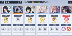 opgame星神少女