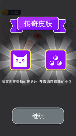 沙场对决截图1
