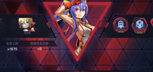 苍翼混沌效应先行服