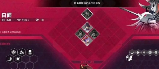苍翼混沌效应先行服