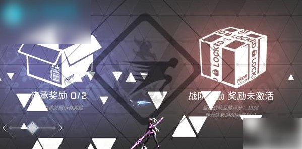 苍翼混沌效应先行服