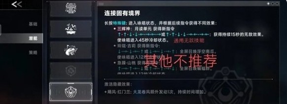 苍翼混沌效应先行服