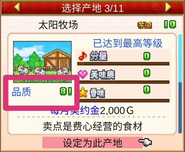 开罗创意蛋糕店折相思版