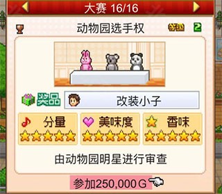 开罗创意蛋糕店折相思版