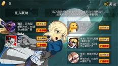 像素火影次世代三代风影截图2